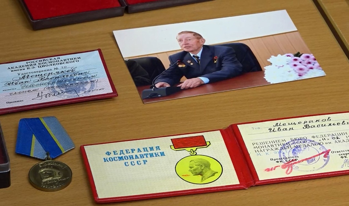 Личные вещи Героя Социалистического Труда Ивана Мещерякова переданы в Пензу